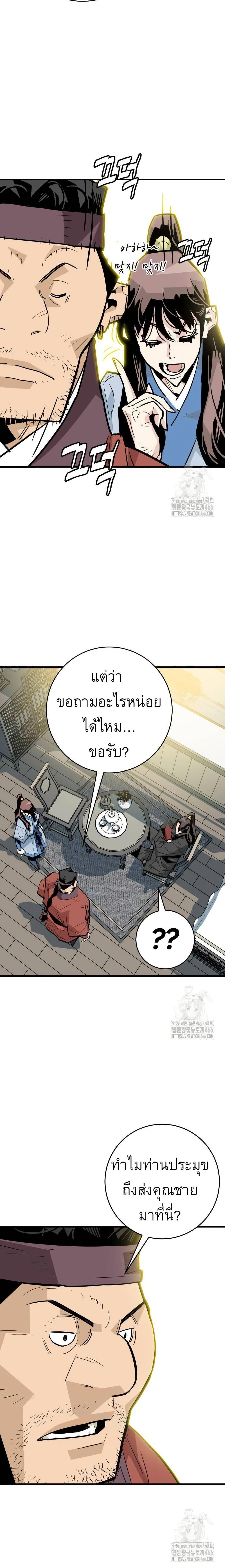 Manga-lc-com อ่านมังงะ อ่านการ์ตูน ออนไลน์ ฟรี Demon King ตอนที่ 1 2 3 4 5 6 7 8 9 10 11 12 13 14 ฟรี ไม่มีโฆษณา Manga-lc - อ่าน มังงะ อ่าน การ์ตูน ออนไลน์ อ่านมังงะ ฟรี
