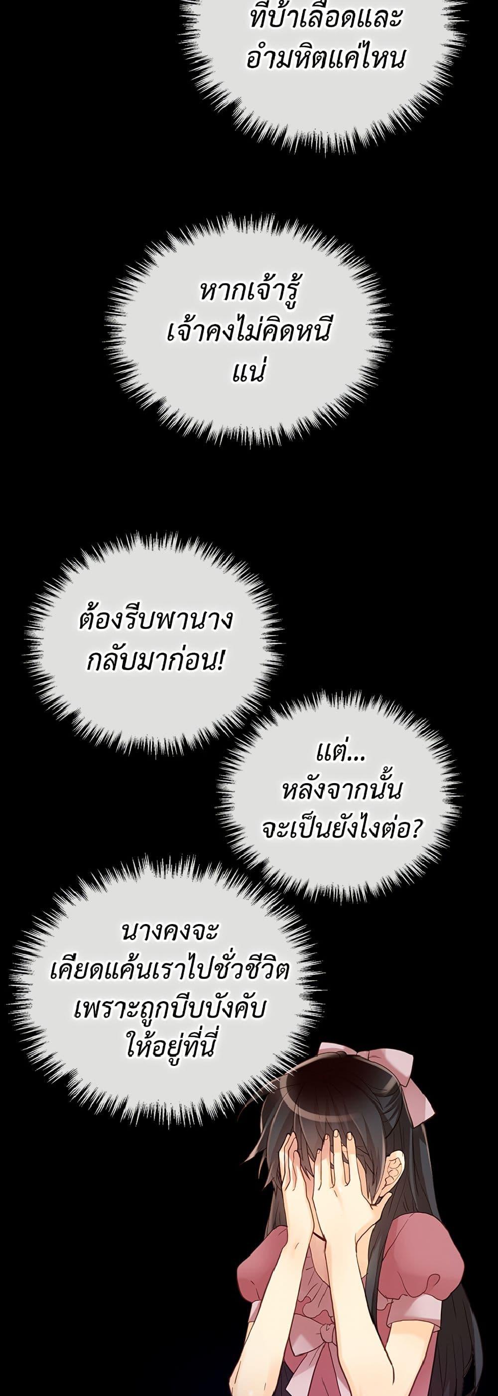 Manga-lc-com อ่านมังงะ อ่านการ์ตูน ออนไลน์ ฟรี Isekai Empress ตอนที่ 1 2 3 4 5 6 7 8 9 10 11 12 13 14 ฟรี ไม่มีโฆษณา Manga-lc - อ่าน มังงะ อ่าน การ์ตูน ออนไลน์ อ่านมังงะ ฟรี