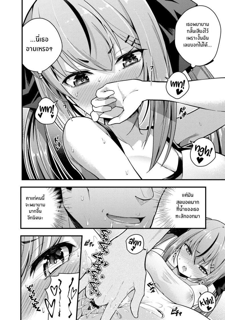 Doujin-Lc- อ่าน โดจิน มังฮวา เกาหลี ญี่ปุ่น จีน แปลไทย ไม่เข้าใจรูริจังเลยจริงๆ [Nanameno Hayuta] Ruri-chan wa Wakaranai ตอนที่ 1 2 3 4 5 6 7 8 9 10 11 12 13 14 ฟรี ไม่มีโฆษณา อ่าน โดจิน Manhwa เกาหลี ญี่ปุ่น จีน เรามีครบ คัดมาให้เน้นๆ โดจิน 18+ รับประกันความฟินโดย  Doujin Lc