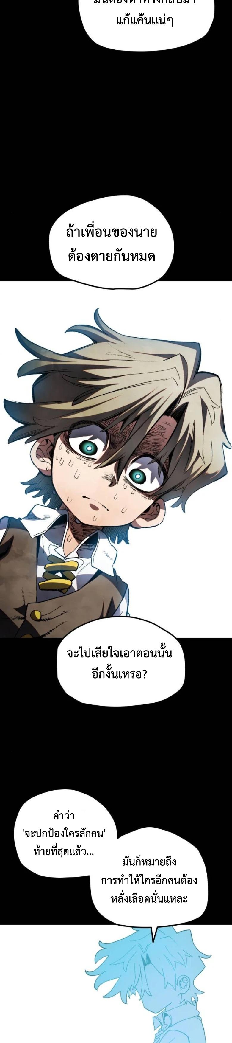 Manga-lc-com อ่านมังงะ อ่านการ์ตูน ออนไลน์ ฟรี Warrior of the Sword Heart ตอนที่ 1 2 3 4 5 6 7 8 9 10 11 12 13 14 ฟรี ไม่มีโฆษณา Manga-lc - อ่าน มังงะ อ่าน การ์ตูน ออนไลน์ อ่านมังงะ ฟรี