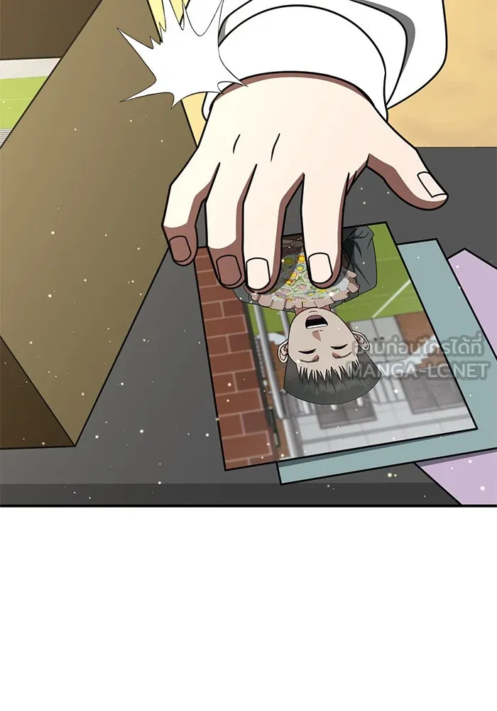 ช่วยเปลี่ยนฉันที ตอนที่ 281. ซีซัน 2 รูปที่ 165