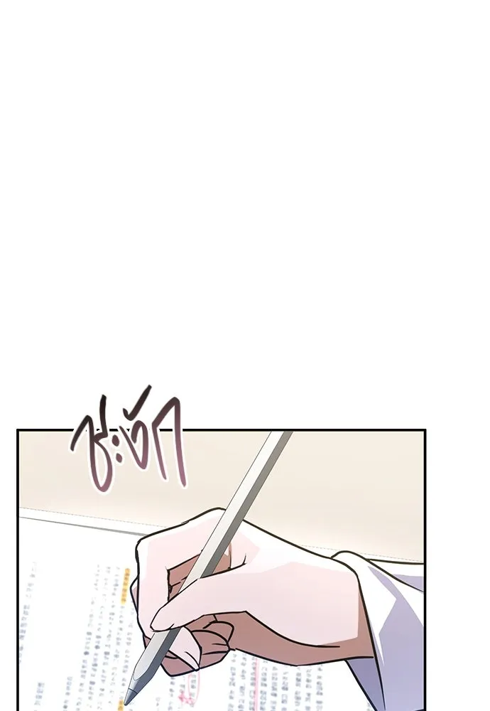 บันทึกรักลูกสาวเจ้าพ่อ ตอนที่ 11 รูปที่ 68