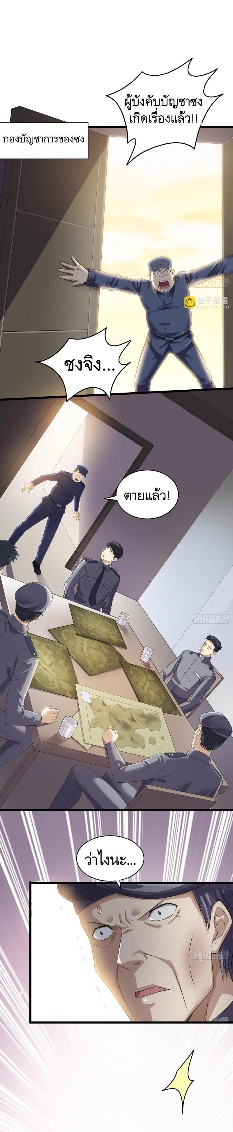 Manga-lc-com อ่านมังงะ อ่านการ์ตูน ออนไลน์ ฟรี The First Order ตอนที่ 1 2 3 4 5 6 7 8 9 10 11 12 13 14 ฟรี ไม่มีโฆษณา Manga-lc - อ่าน มังงะ อ่าน การ์ตูน ออนไลน์ อ่านมังงะ ฟรี