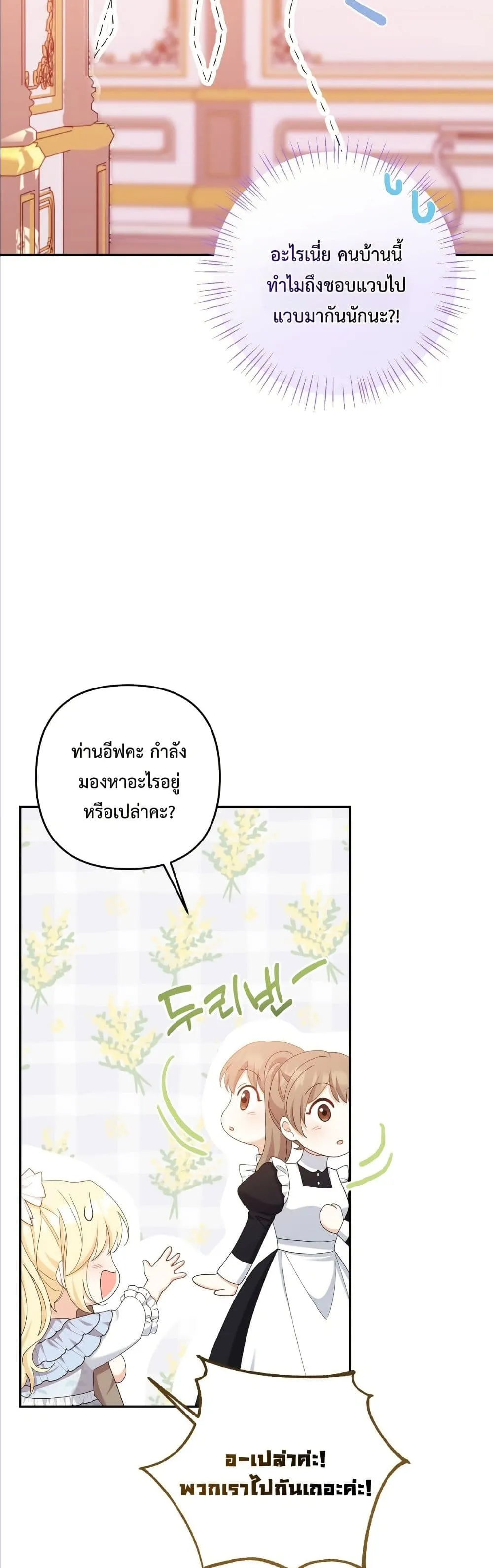 Manga-lc-com อ่านมังงะ อ่านการ์ตูน ออนไลน์ ฟรี I’m the Only Granddaughter of the Strongest Duke ตอนที่ 1 2 3 4 5 6 7 8 9 10 11 12 13 14 ฟรี ไม่มีโฆษณา Manga-lc - อ่าน มังงะ อ่าน การ์ตูน ออนไลน์ อ่านมังงะ ฟรี