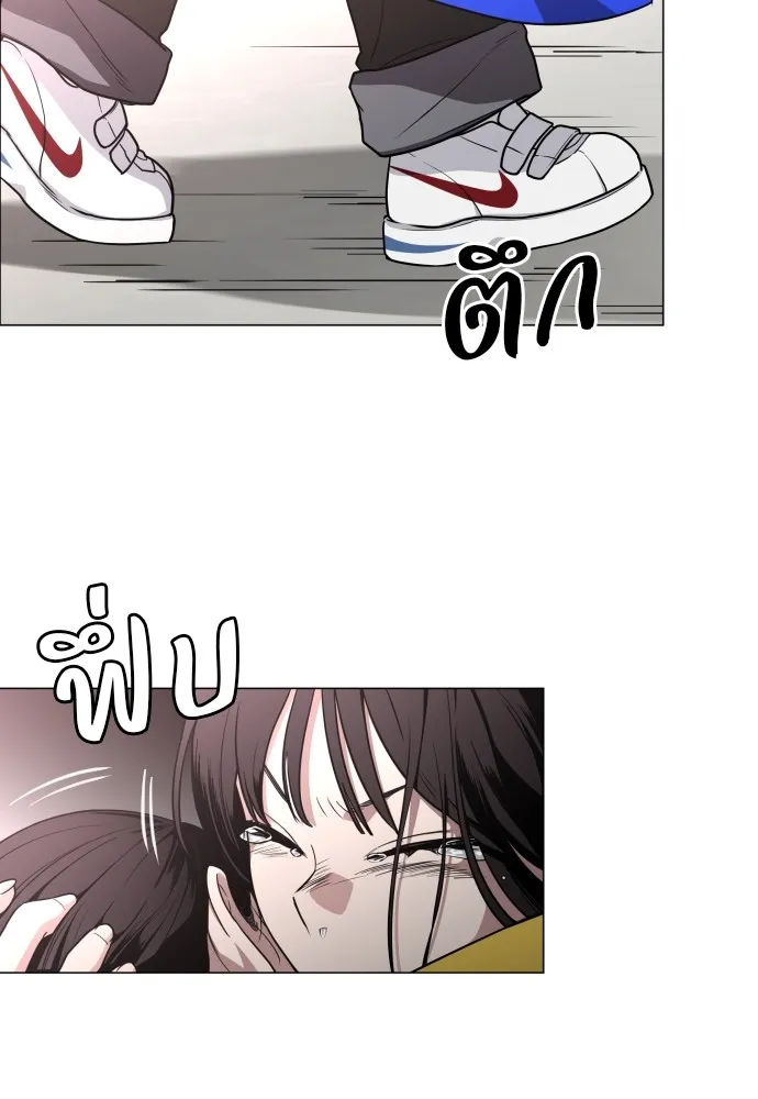 JAKDU ตอนที่ 17 รูปที่ 77