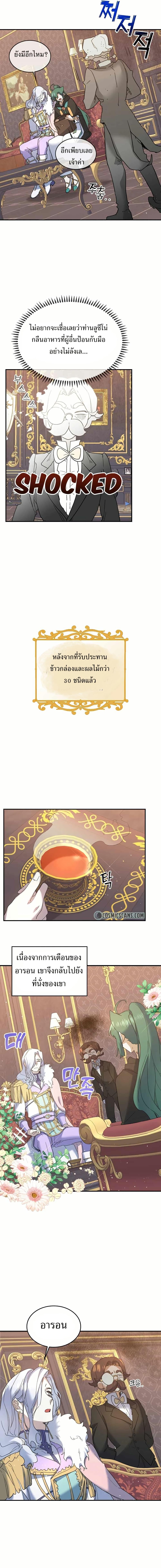 Manga-lc-com อ่านมังงะ อ่านการ์ตูน ออนไลน์ ฟรี Cooking Wizard ตอนที่ 1 2 3 4 5 6 7 8 9 10 11 12 13 14 ฟรี ไม่มีโฆษณา Manga-lc - อ่าน มังงะ อ่าน การ์ตูน ออนไลน์ อ่านมังงะ ฟรี