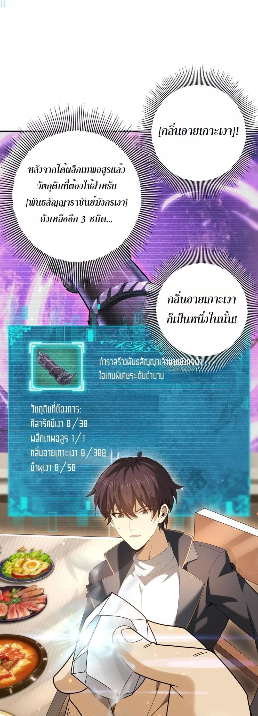 Manga-lc-com อ่านมังงะ อ่านการ์ตูน ออนไลน์ ฟรี IamDrakoMajs ตอนที่ 1 2 3 4 5 6 7 8 9 10 11 12 13 14 ฟรี ไม่มีโฆษณา Manga-lc - อ่าน มังงะ อ่าน การ์ตูน ออนไลน์ อ่านมังงะ ฟรี