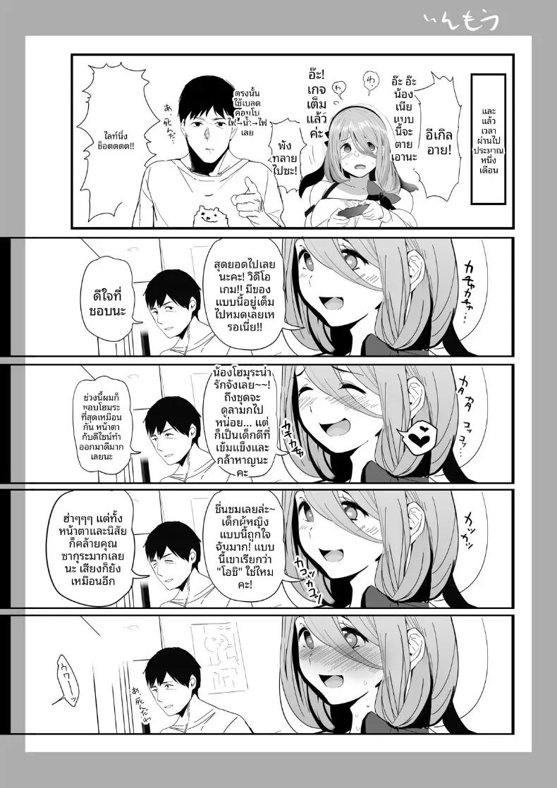 Doujin-Lc- อ่าน โดจิน มังฮวา เกาหลี ญี่ปุ่น จีน แปลไทย สาวต่างโลกในห้องที่ปูด้วยเสื่อทาทามิ (Marushin) ตอนที่ 1 2 3 4 5 6 7 8 9 10 11 12 13 14 ฟรี ไม่มีโฆษณา อ่าน โดจิน Manhwa เกาหลี ญี่ปุ่น จีน เรามีครบ คัดมาให้เน้นๆ โดจิน 18+ รับประกันความฟินโดย  Doujin Lc