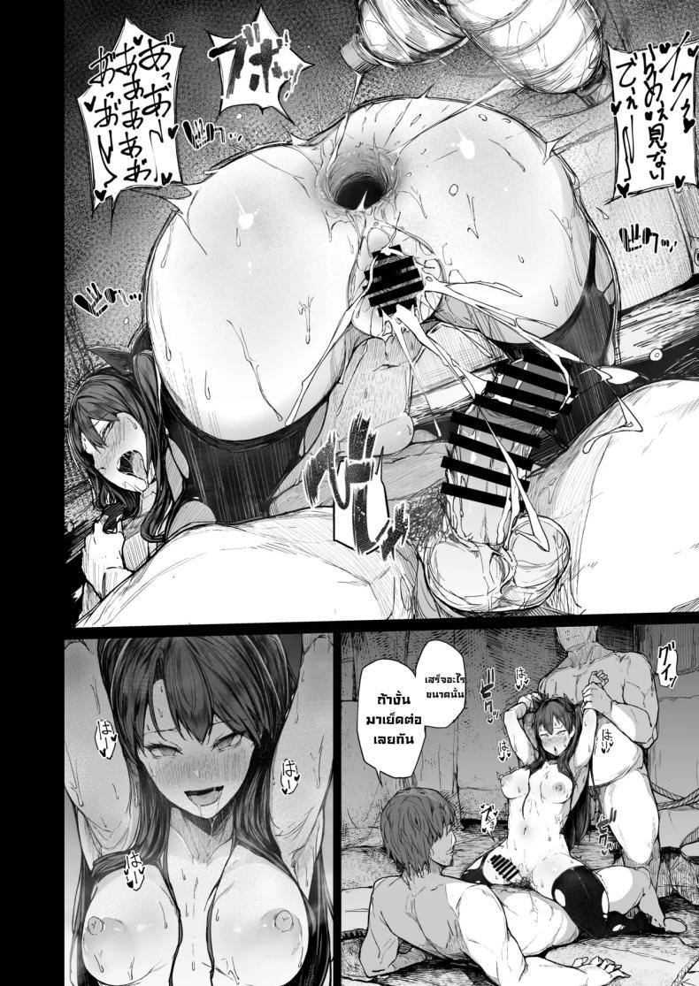 Doujin-Lc- อ่าน โดจิน มังฮวา เกาหลี ญี่ปุ่น จีน แปลไทย จุดจบนักแสดง [Atugi de 5 (Murlachrot)] Kairaku Ochi shita Joyuu no Matsuro Zenpen The Downfall of an Actress Corrupted by Pleasure ตอนที่ 1 2 3 4 5 6 7 8 9 10 11 12 13 14 ฟรี ไม่มีโฆษณา อ่าน โดจิน Manhwa เกาหลี ญี่ปุ่น จีน เรามีครบ คัดมาให้เน้นๆ โดจิน 18+ รับประกันความฟินโดย  Doujin Lc