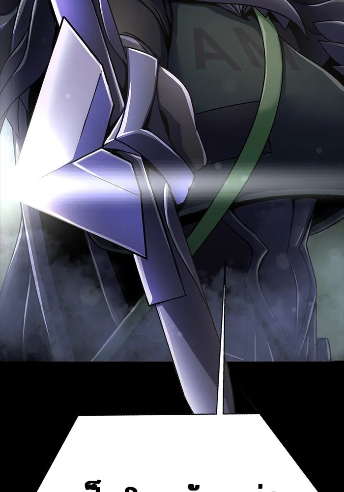 เพลเยอร์นักกินเหล็ก ตอนที่ 13 รูปที่ 8