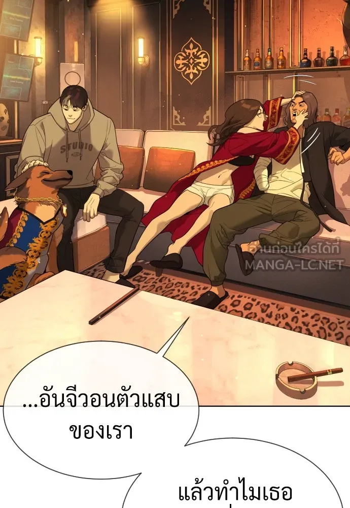 นักฆ่าย้อนวัย ตอนที่ 38 รูปที่ 51