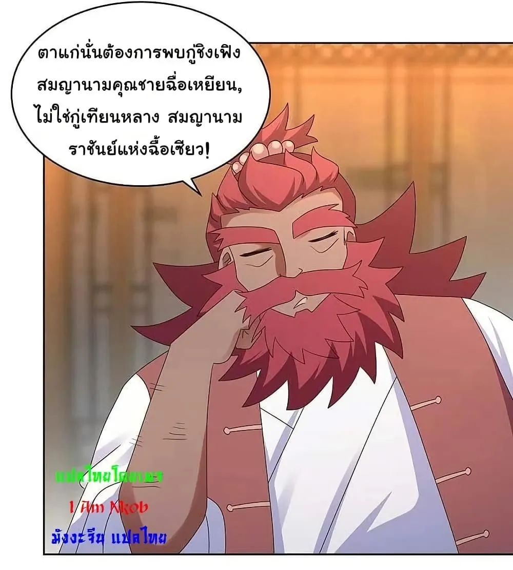 Manga-lc-com อ่านมังงะ อ่านการ์ตูน ออนไลน์ ฟรี Above All Gods ตอนที่ 1 2 3 4 5 6 7 8 9 10 11 12 13 14 ฟรี ไม่มีโฆษณา Manga-lc - อ่าน มังงะ อ่าน การ์ตูน ออนไลน์ อ่านมังงะ ฟรี