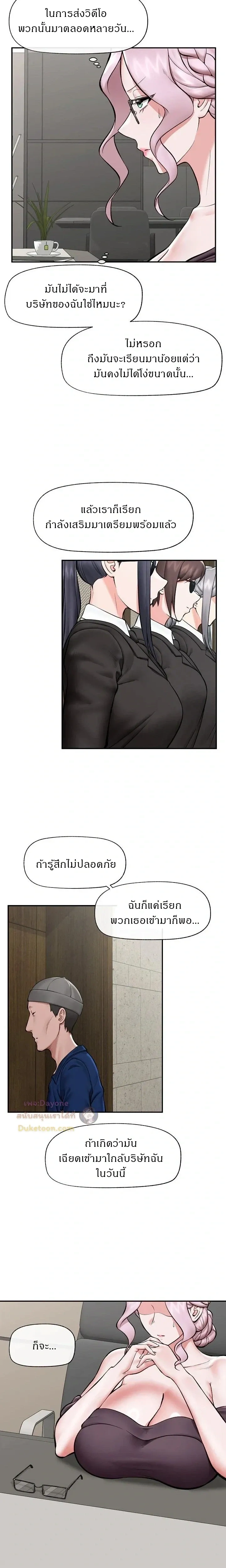 Doujin-Lc- อ่าน โดจิน มังฮวา เกาหลี ญี่ปุ่น จีน แปลไทย Hypnotist Security Guard พลิกชีวิตยามด้วยแอปสะกดเสียว ตอนที่ 1 2 3 4 5 6 7 8 9 10 11 12 13 14 ฟรี ไม่มีโฆษณา อ่าน โดจิน Manhwa เกาหลี ญี่ปุ่น จีน เรามีครบ คัดมาให้เน้นๆ โดจิน 18+ รับประกันความฟินโดย  Doujin Lc