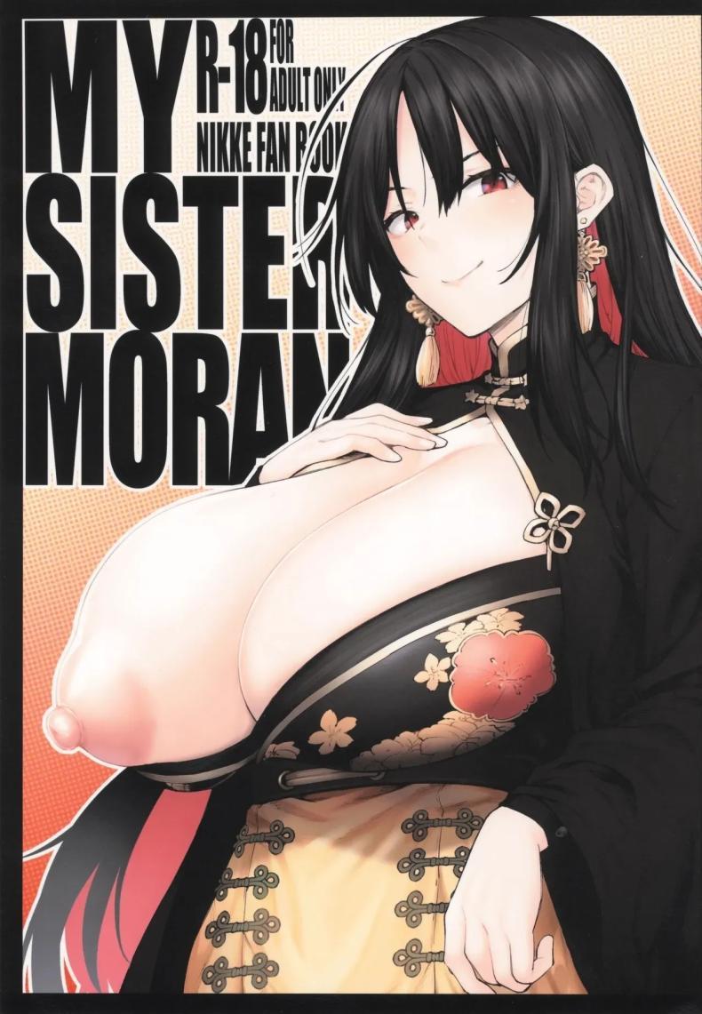 Doujin-Lc- อ่าน โดจิน มังฮวา เกาหลี ญี่ปุ่น จีน แปลไทย พี่สาวคนนี้จะช่วยเองนะ (C104) [Hirojuu Renshuuchou (Hiroya)] MY SISTER MORAN (Goddess of Victory Nikke) ตอนที่ 1 2 3 4 5 6 7 8 9 10 11 12 13 14 ฟรี ไม่มีโฆษณา อ่าน โดจิน Manhwa เกาหลี ญี่ปุ่น จีน เรามีครบ คัดมาให้เน้นๆ โดจิน 18+ รับประกันความฟินโดย  Doujin Lc