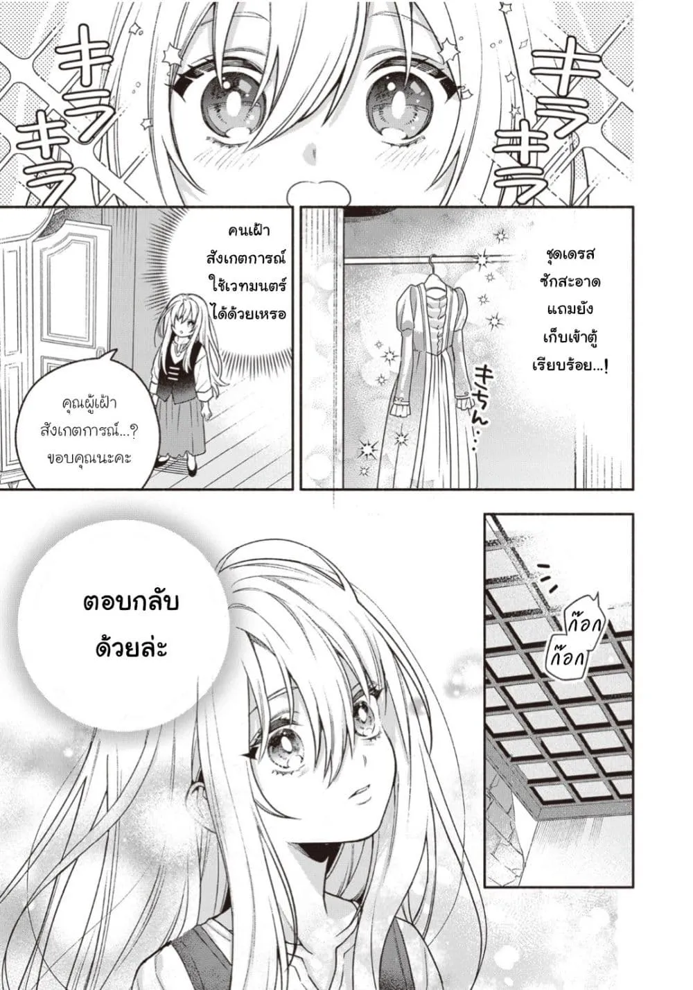 Manga-lc-com อ่านมังงะ อ่านการ์ตูน ออนไลน์ ฟรี Hazure Hime wa Igai to Aisareteiru ตอนที่ 1 2 3 4 5 6 7 8 9 10 11 12 13 14 ฟรี ไม่มีโฆษณา Manga-lc - อ่าน มังงะ อ่าน การ์ตูน ออนไลน์ อ่านมังงะ ฟรี