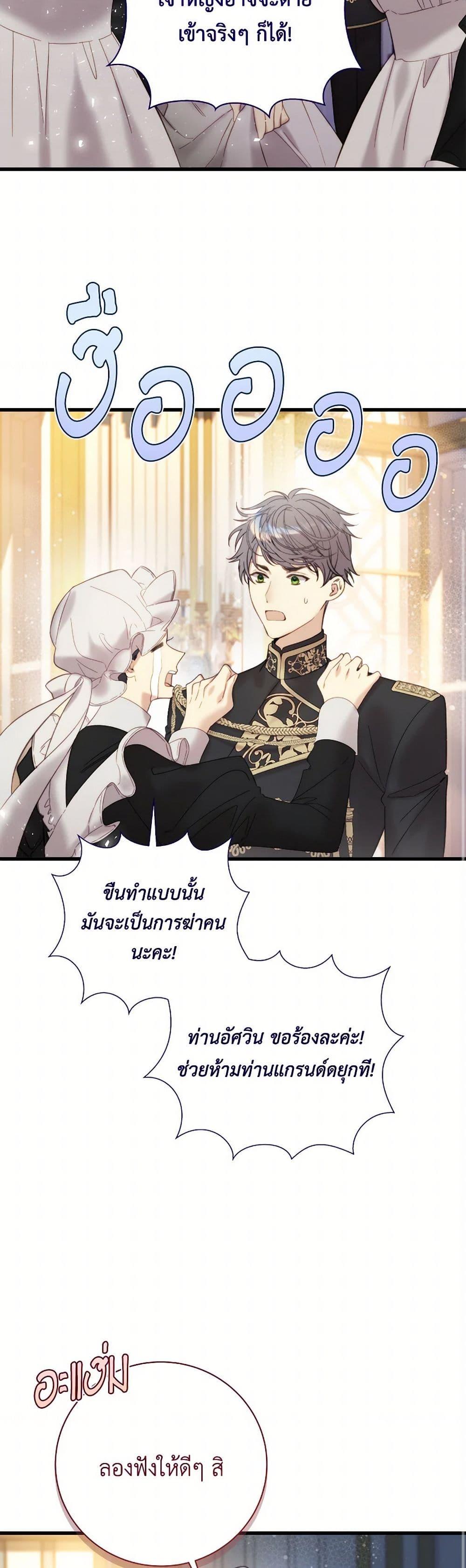 Manga-lc-com อ่านมังงะ อ่านการ์ตูน ออนไลน์ ฟรี Beatrice ตอนที่ 1 2 3 4 5 6 7 8 9 10 11 12 13 14 ฟรี ไม่มีโฆษณา Manga-lc - อ่าน มังงะ อ่าน การ์ตูน ออนไลน์ อ่านมังงะ ฟรี