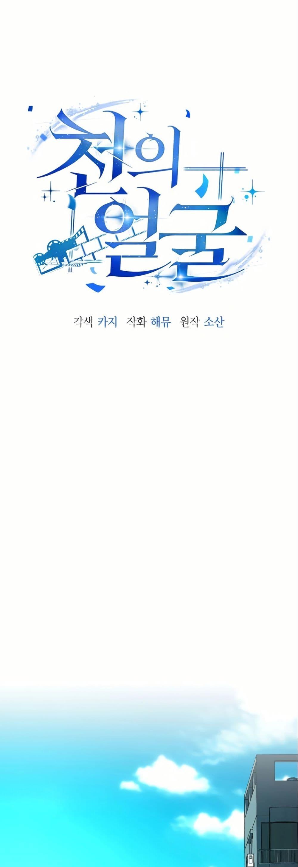 Manga-lc-com อ่านมังงะ อ่านการ์ตูน ออนไลน์ ฟรี A Thousand Faces ตอนที่ 1 2 3 4 5 6 7 8 9 10 11 12 13 14 ฟรี ไม่มีโฆษณา Manga-lc - อ่าน มังงะ อ่าน การ์ตูน ออนไลน์ อ่านมังงะ ฟรี