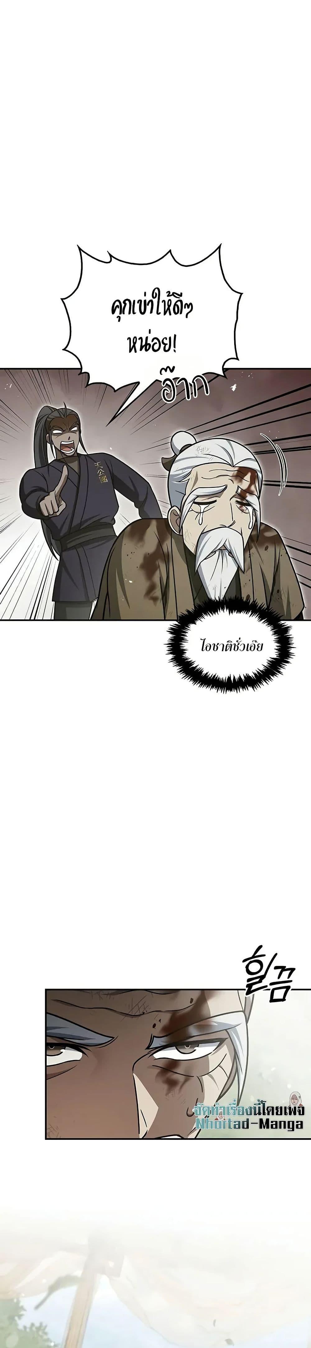 Manga-lc-com อ่านมังงะ อ่านการ์ตูน ออนไลน์ ฟรี Heavenly Grand Archive’s Young Master ตอนที่ 1 2 3 4 5 6 7 8 9 10 11 12 13 14 ฟรี ไม่มีโฆษณา Manga-lc - อ่าน มังงะ อ่าน การ์ตูน ออนไลน์ อ่านมังงะ ฟรี