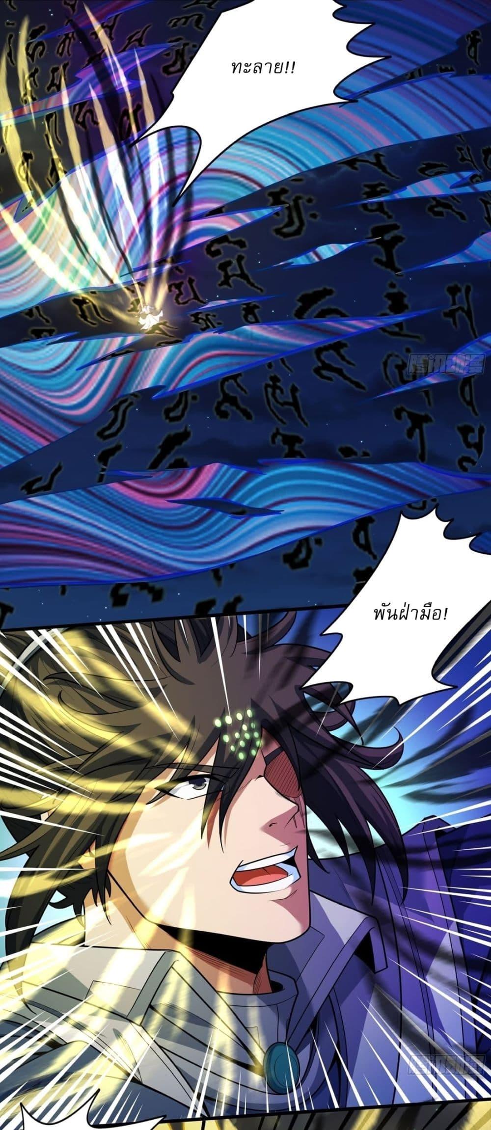 Manga-lc-com อ่านมังงะ อ่านการ์ตูน ออนไลน์ ฟรี God of Martial Arts ตอนที่ 1 2 3 4 5 6 7 8 9 10 11 12 13 14 ฟรี ไม่มีโฆษณา Manga-lc - อ่าน มังงะ อ่าน การ์ตูน ออนไลน์ อ่านมังงะ ฟรี