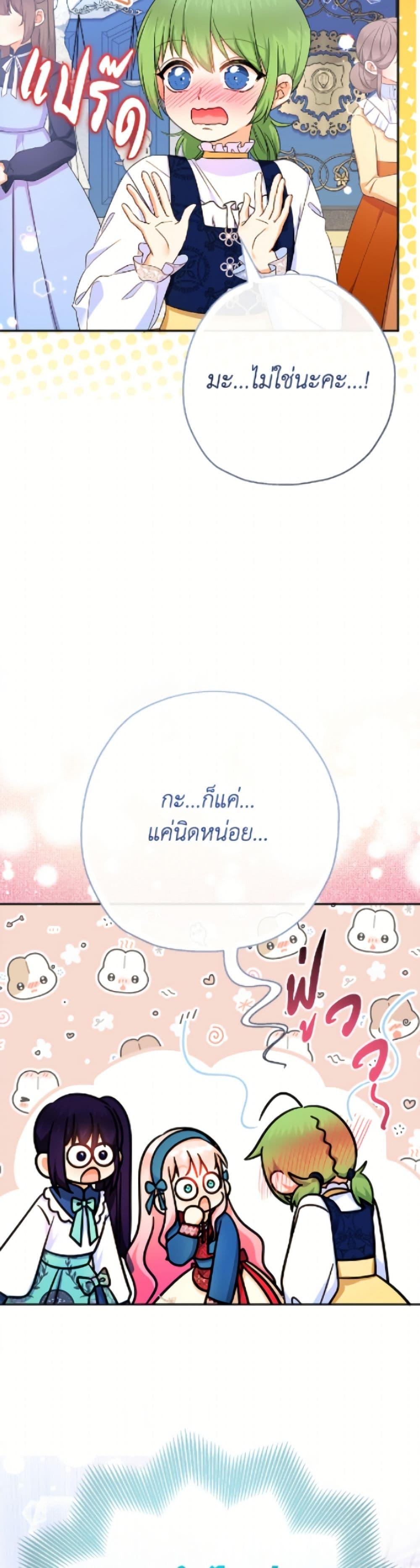 Manga-lc-com อ่านมังงะ อ่านการ์ตูน ออนไลน์ ฟรี Lord Baby Runs a Romance Fantasy With Cash ตอนที่ 1 2 3 4 5 6 7 8 9 10 11 12 13 14 ฟรี ไม่มีโฆษณา Manga-lc - อ่าน มังงะ อ่าน การ์ตูน ออนไลน์ อ่านมังงะ ฟรี