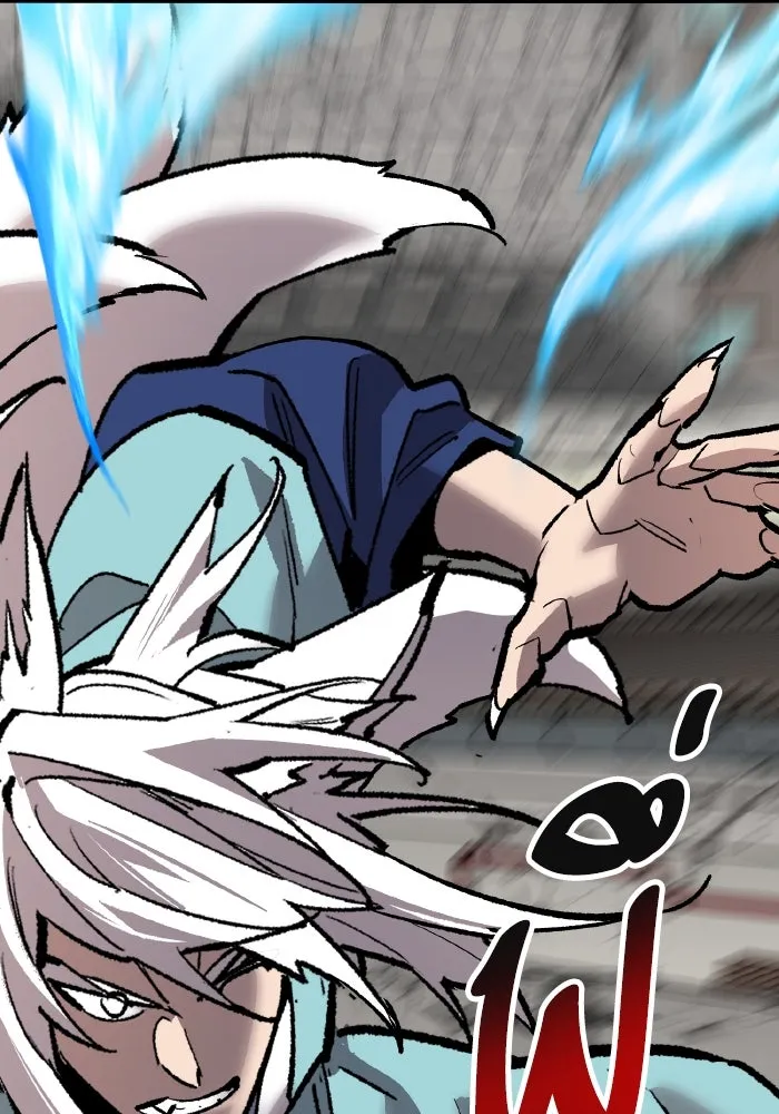 ยอดคนเลเวลทะลุ ตอนที่ 83 มนุษย์นั้นแข็งแกร่ง รูปที่ 199