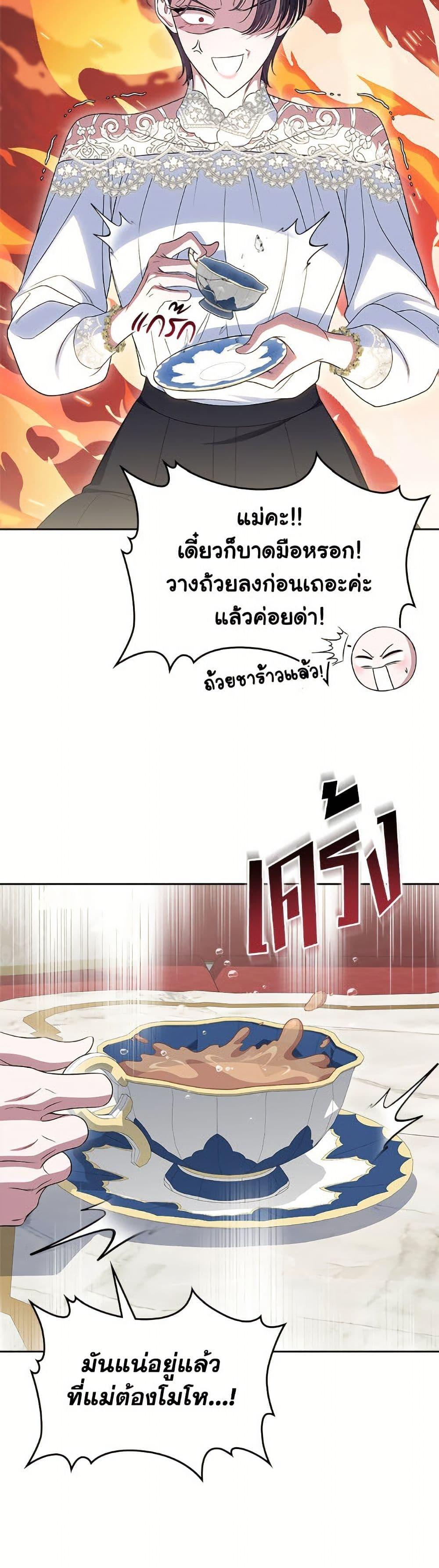 Manga-lc-com อ่านมังงะ อ่านการ์ตูน ออนไลน์ ฟรี I Stole the Heroine’s First Love ตอนที่ 1 2 3 4 5 6 7 8 9 10 11 12 13 14 ฟรี ไม่มีโฆษณา Manga-lc - อ่าน มังงะ อ่าน การ์ตูน ออนไลน์ อ่านมังงะ ฟรี