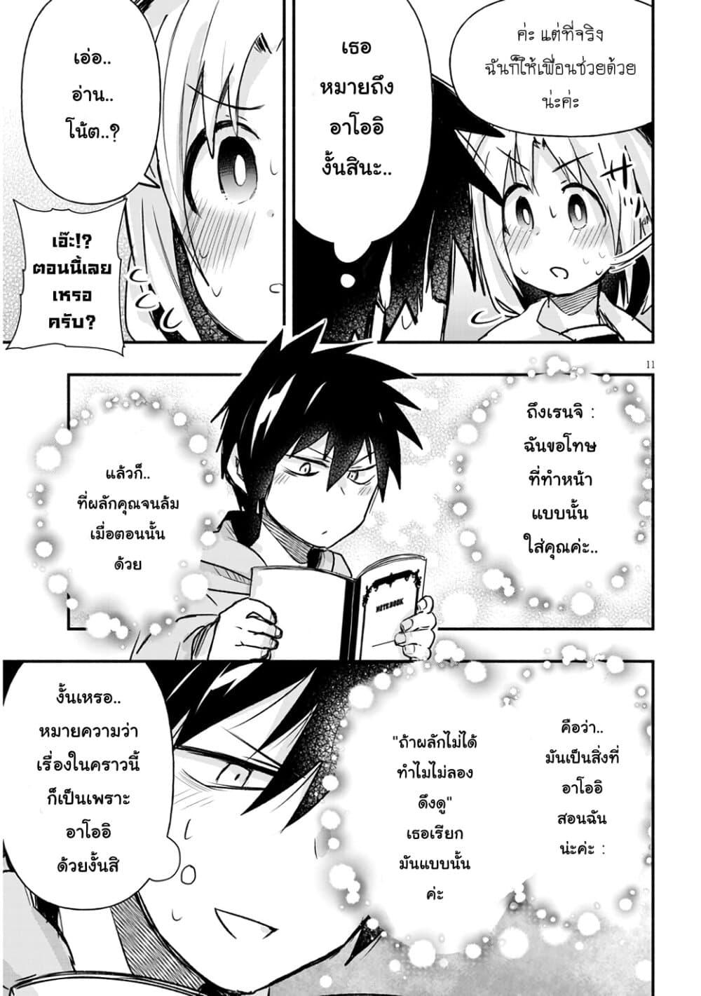 Manga-lc-com อ่านมังงะ อ่านการ์ตูน ออนไลน์ ฟรี Geesen Shoujo to Ibunka Kouryuu ตอนที่ 1 2 3 4 5 6 7 8 9 10 11 12 13 14 ฟรี ไม่มีโฆษณา Manga-lc - อ่าน มังงะ อ่าน การ์ตูน ออนไลน์ อ่านมังงะ ฟรี