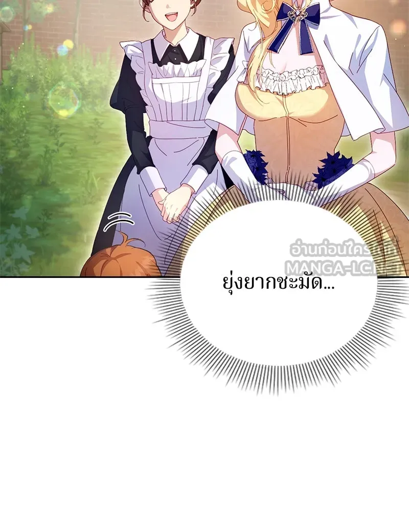 ถ้าเป็นนางร้าย ขอตายดีกว่า ตอนที่ 3 รูปที่ 102