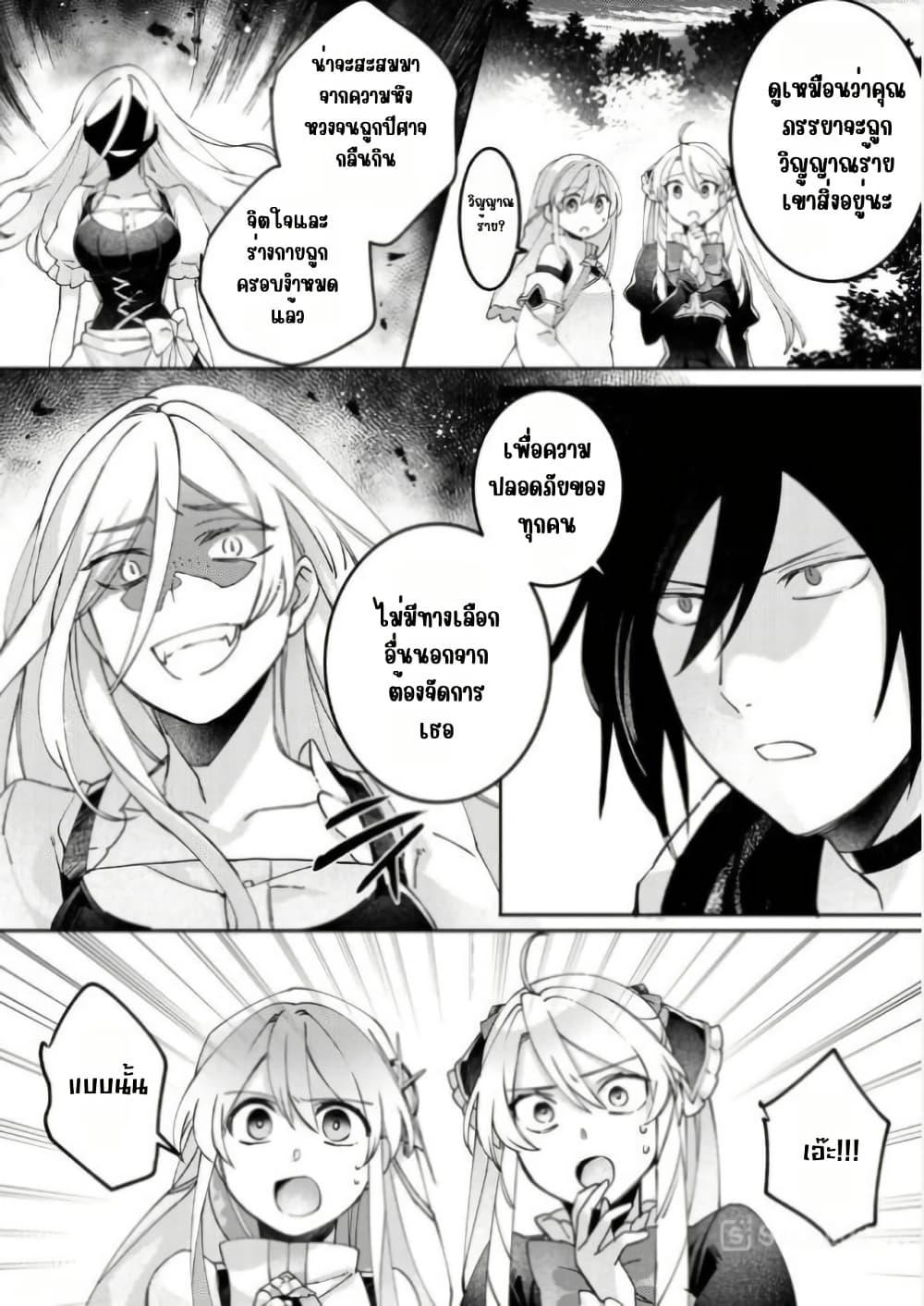 Manga-lc-com อ่านมังงะ อ่านการ์ตูน ออนไลน์ ฟรี Game-nai Saikyou no “Ura Boss” ni Tensei shita no de, Shujinkou no Kawarini Saisoku Clear wo Mezashimasu ตอนที่ 1 2 3 4 5 6 7 8 9 10 11 12 13 14 ฟรี ไม่มีโฆษณา Manga-lc - อ่าน มังงะ อ่าน การ์ตูน ออนไลน์ อ่านมังงะ ฟรี