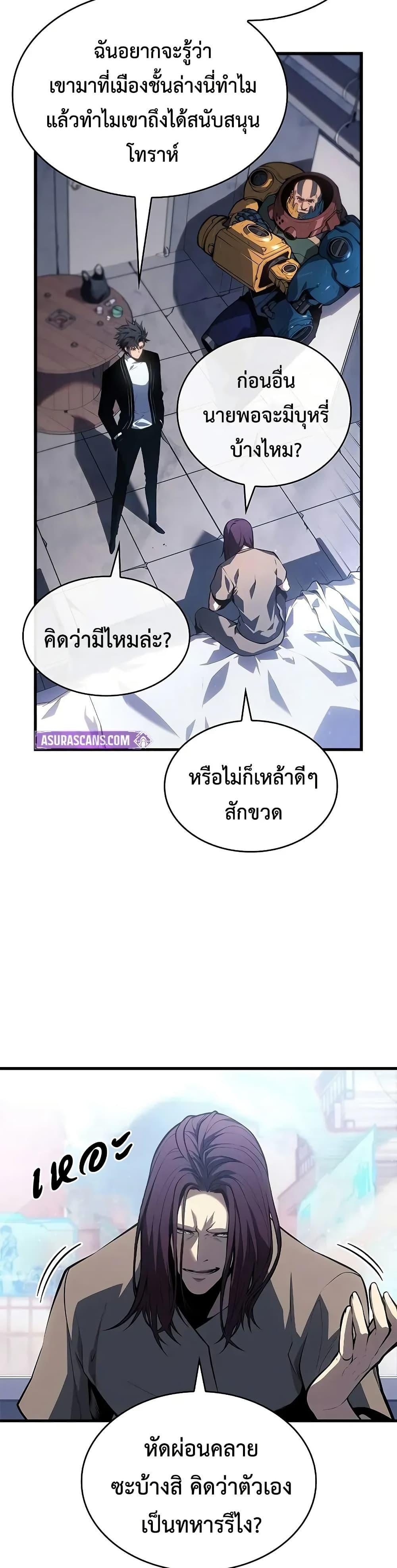 Manga-lc-com อ่านมังงะ อ่านการ์ตูน ออนไลน์ ฟรี Bad Bone Blood ตอนที่ 1 2 3 4 5 6 7 8 9 10 11 12 13 14 ฟรี ไม่มีโฆษณา Manga-lc - อ่าน มังงะ อ่าน การ์ตูน ออนไลน์ อ่านมังงะ ฟรี