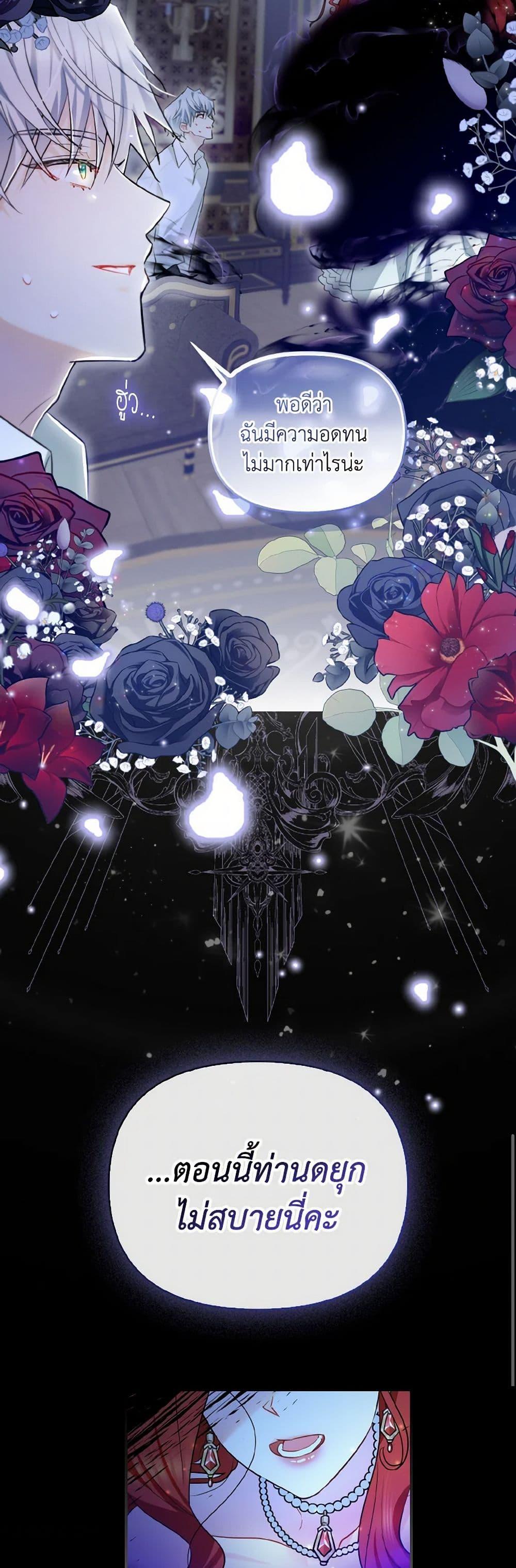 Manga-lc-com อ่านมังงะ อ่านการ์ตูน ออนไลน์ ฟรี I Possessed a Villainess, but I Wanna Raise Cats! ตอนที่ 1 2 3 4 5 6 7 8 9 10 11 12 13 14 ฟรี ไม่มีโฆษณา Manga-lc - อ่าน มังงะ อ่าน การ์ตูน ออนไลน์ อ่านมังงะ ฟรี