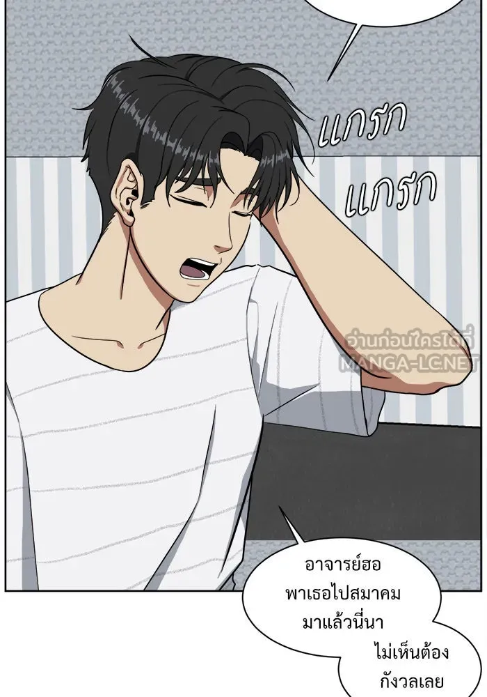 ช่วยเปลี่ยนฉันที ตอนที่ 31. จองฮย็อนจู 17 รูปที่ 102