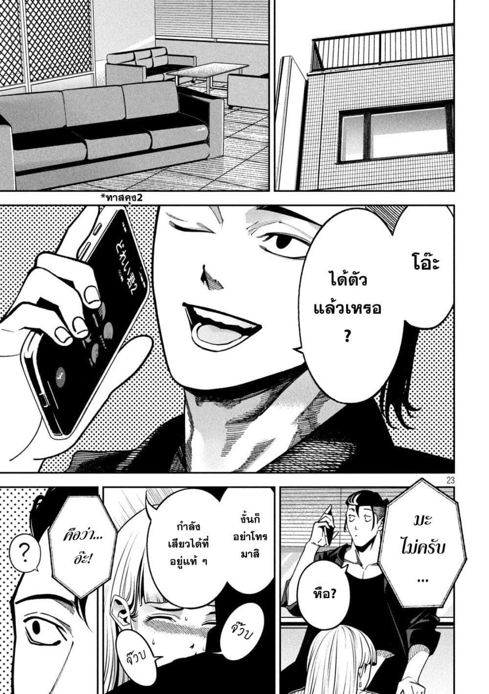 Manga-lc-com อ่านมังงะ อ่านการ์ตูน ออนไลน์ ฟรี Koroshi to Uso no Marriage ตอนที่ 1 2 3 4 5 6 7 8 9 10 11 12 13 14 ฟรี ไม่มีโฆษณา Manga-lc - อ่าน มังงะ อ่าน การ์ตูน ออนไลน์ อ่านมังงะ ฟรี