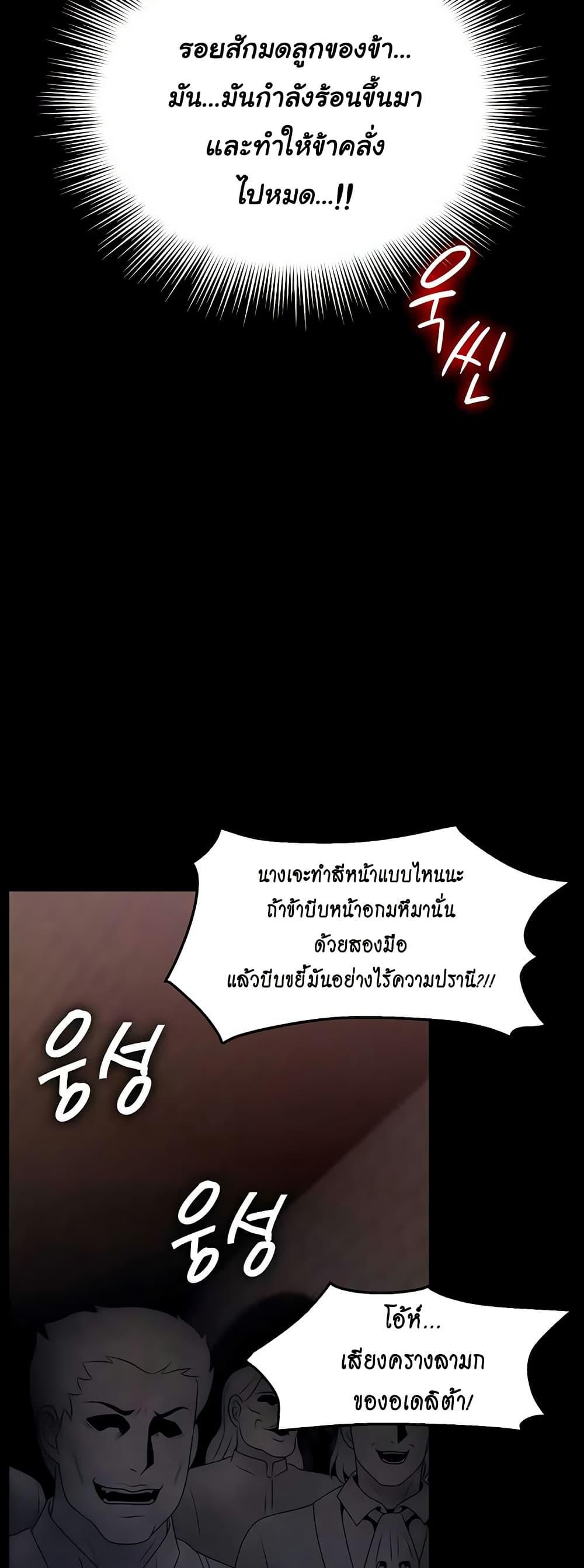 Doujin-Lc- อ่าน โดจิน มังฮวา เกาหลี ญี่ปุ่น จีน แปลไทย Ero The Princess ตอนที่ 1 2 3 4 5 6 7 8 9 10 11 12 13 14 ฟรี ไม่มีโฆษณา อ่าน โดจิน Manhwa เกาหลี ญี่ปุ่น จีน เรามีครบ คัดมาให้เน้นๆ โดจิน 18+ รับประกันความฟินโดย  Doujin Lc
