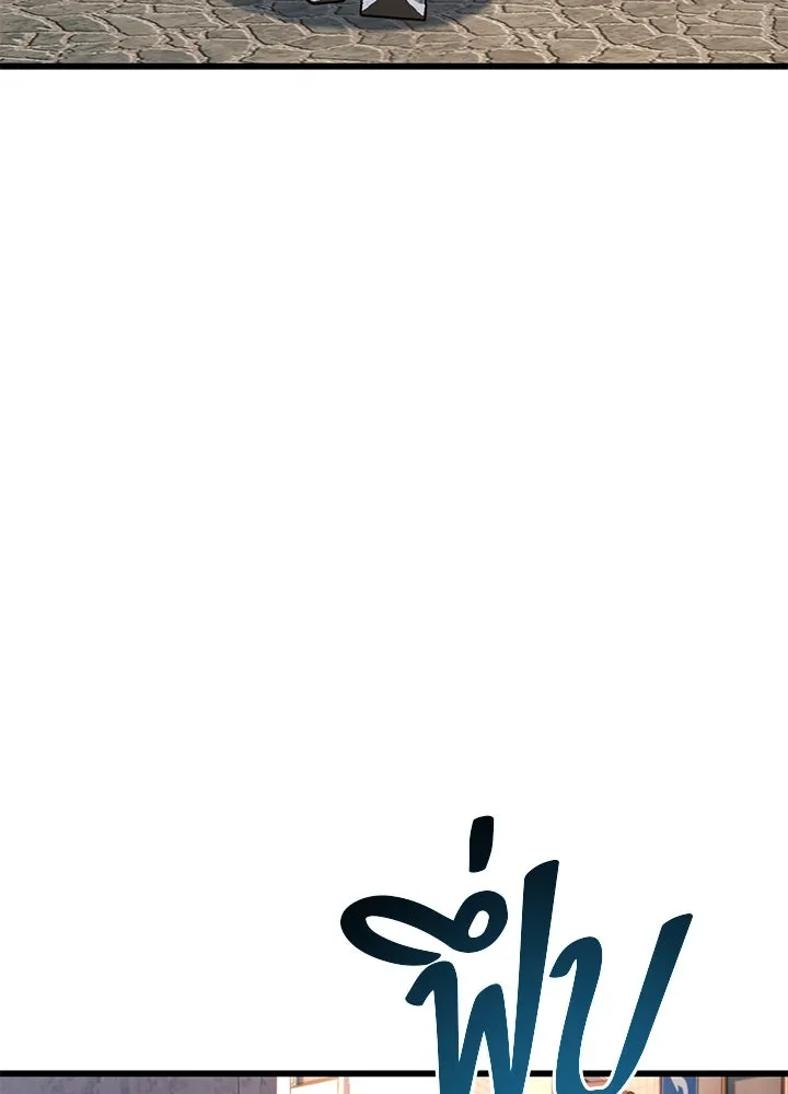 ราชาลานประลอง ตอนที่ 33 รูปที่ 106