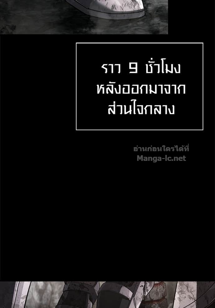 Doujin-Lc- อ่าน โดจิน มังฮวา เกาหลี ญี่ปุ่น จีน แปลไทย เอาชีวิตรอดในเกมฉบับคนเถื่อน ตอนที่ 1 2 3 4 5 6 7 8 9 10 11 12 13 14 ฟรี ไม่มีโฆษณา อ่าน โดจิน Manhwa เกาหลี ญี่ปุ่น จีน เรามีครบ คัดมาให้เน้นๆ โดจิน 18+ รับประกันความฟินโดย Doujin Lc