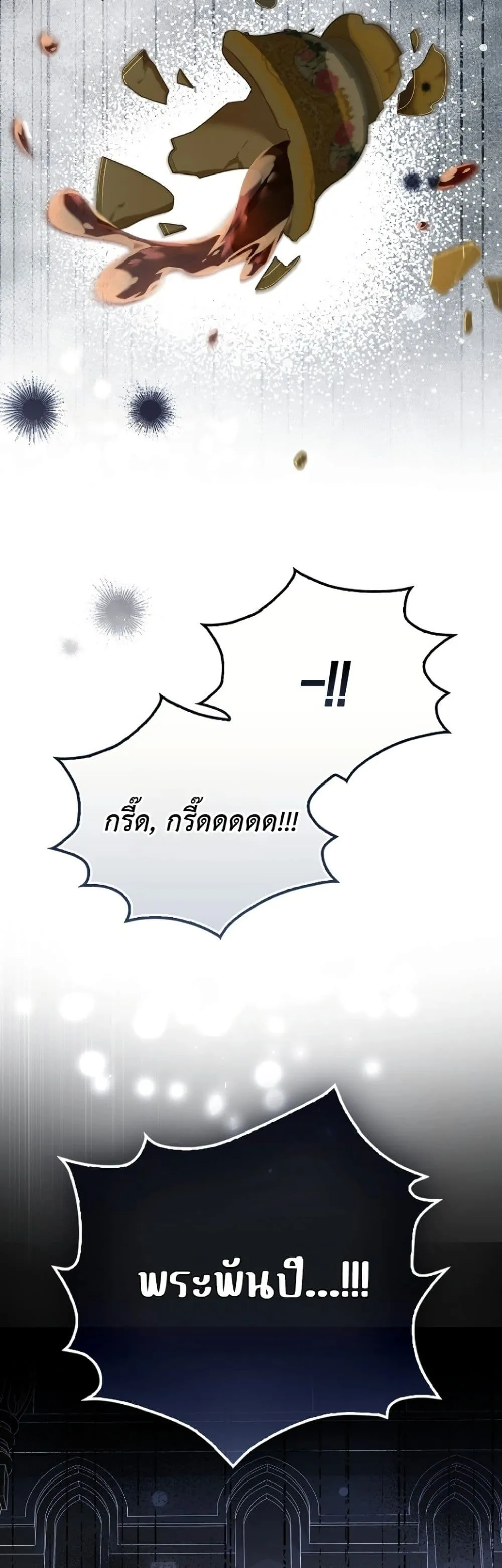 Manga-lc-com อ่านมังงะ อ่านการ์ตูน ออนไลน์ ฟรี The Baby Sprout Blooming in the Villainous Duke’s Family ตอนที่ 1 2 3 4 5 6 7 8 9 10 11 12 13 14 ฟรี ไม่มีโฆษณา Manga-lc - อ่าน มังงะ อ่าน การ์ตูน ออนไลน์ อ่านมังงะ ฟรี