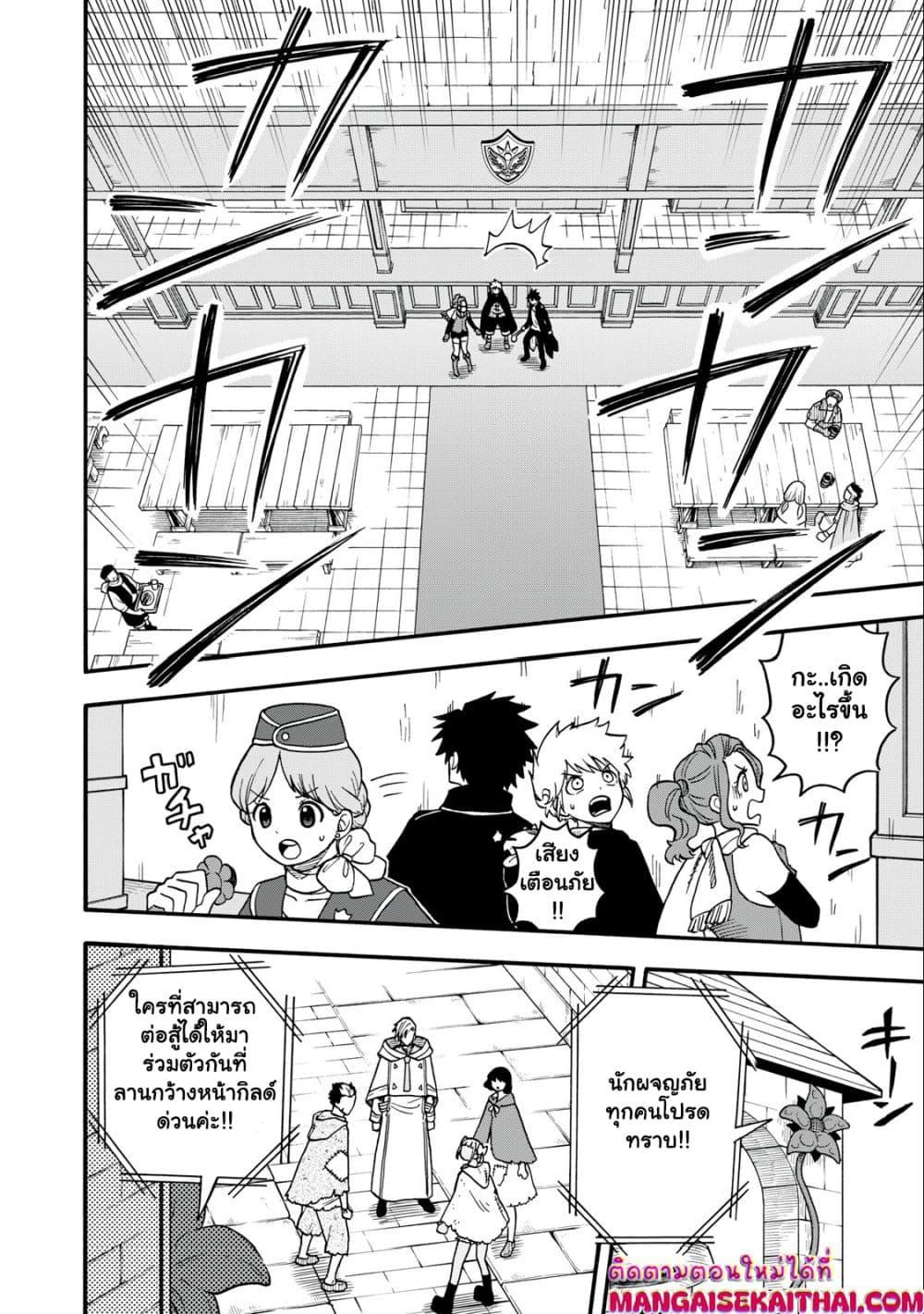 Manga-lc-com อ่านมังงะ อ่านการ์ตูน ออนไลน์ ฟรี Boku igai Zennin Tenseisha ka yo! ตอนที่ 1 2 3 4 5 6 7 8 9 10 11 12 13 14 ฟรี ไม่มีโฆษณา Manga-lc - อ่าน มังงะ อ่าน การ์ตูน ออนไลน์ อ่านมังงะ ฟรี