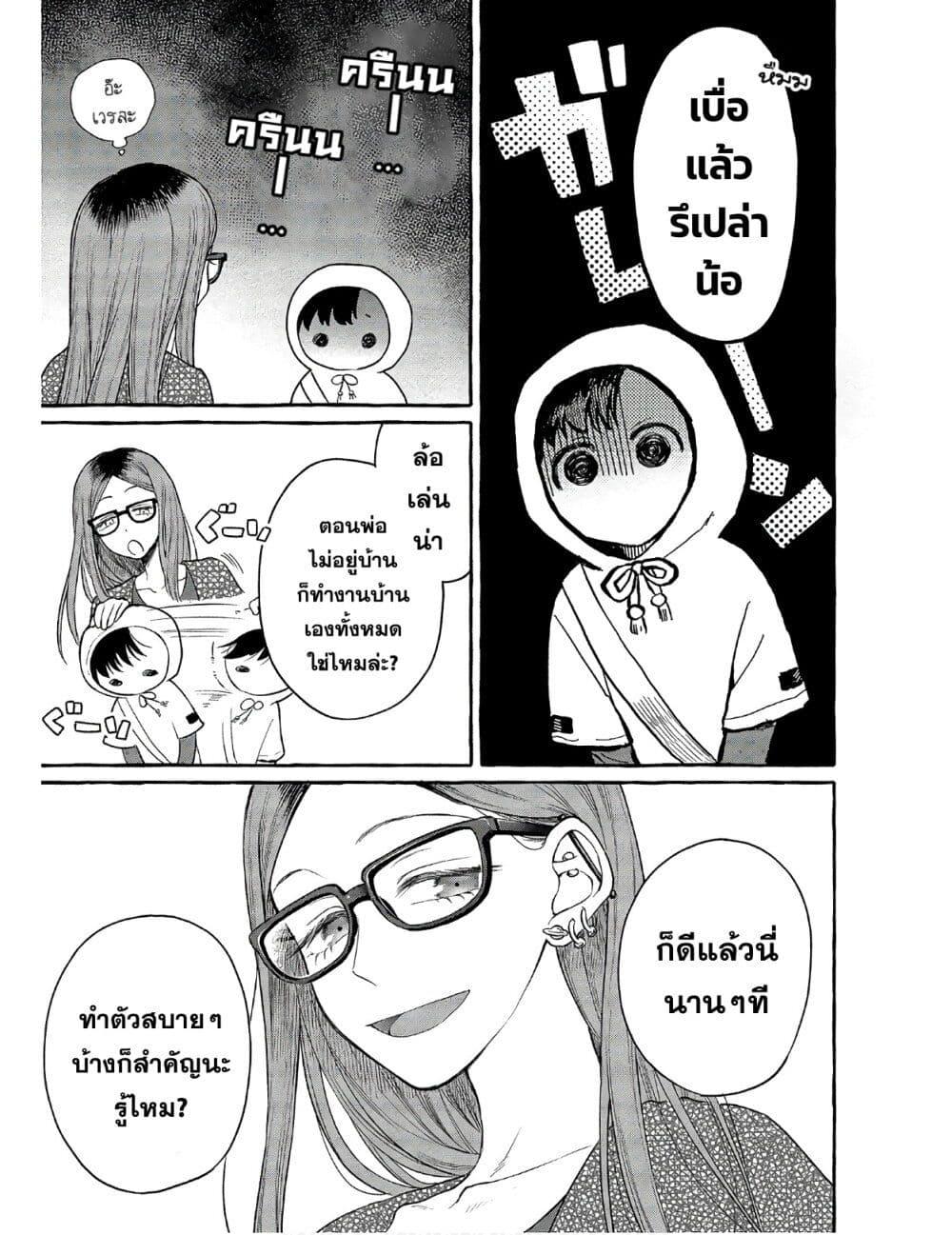 Manga-lc-com อ่านมังงะ อ่านการ์ตูน ออนไลน์ ฟรี Mai-chan no Onee-san Shiiku Gohan ตอนที่ 1 2 3 4 5 6 7 8 9 10 11 12 13 14 ฟรี ไม่มีโฆษณา Manga-lc - อ่าน มังงะ อ่าน การ์ตูน ออนไลน์ อ่านมังงะ ฟรี