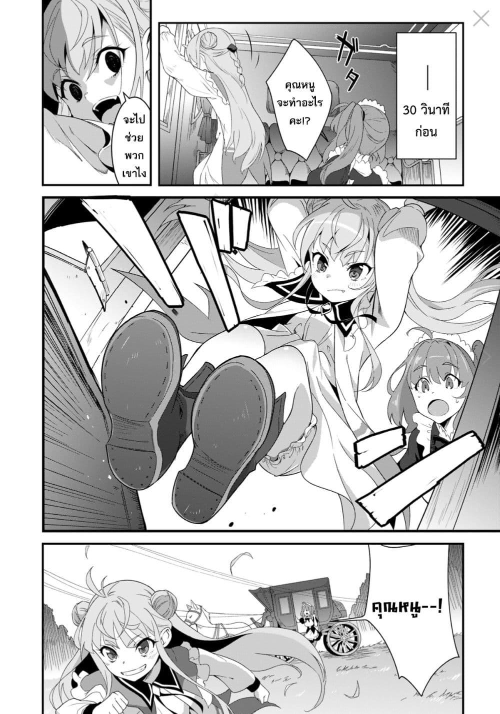 Manga-lc-com อ่านมังงะ อ่านการ์ตูน ออนไลน์ ฟรี Reijou Arisu no Eiyuutan ~ Kizoku no Shoujo ni Tensei shita Eiyuu wa Yagate Saikyou to Nari Hitobito wo Sukuu Tame Musou suru ~ ตอนที่ 1 2 3 4 5 6 7 8 9 10 11 12 13 14 ฟรี ไม่มีโฆษณา Manga-lc - อ่าน มังงะ อ่าน การ์ตูน ออนไลน์ อ่านมังงะ ฟรี