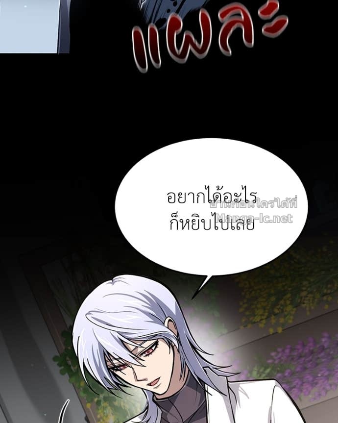 Doujin-Lc- อ่าน โดจิน มังฮวา เกาหลี ญี่ปุ่น จีน แปลไทย ฮีลเลอร์กำมะลอ ตอนที่ 1 2 3 4 5 6 7 8 9 10 11 12 13 14 ฟรี ไม่มีโฆษณา อ่าน โดจิน Manhwa เกาหลี ญี่ปุ่น จีน เรามีครบ คัดมาให้เน้นๆ โดจิน 18+ รับประกันความฟินโดย Doujin Lc
