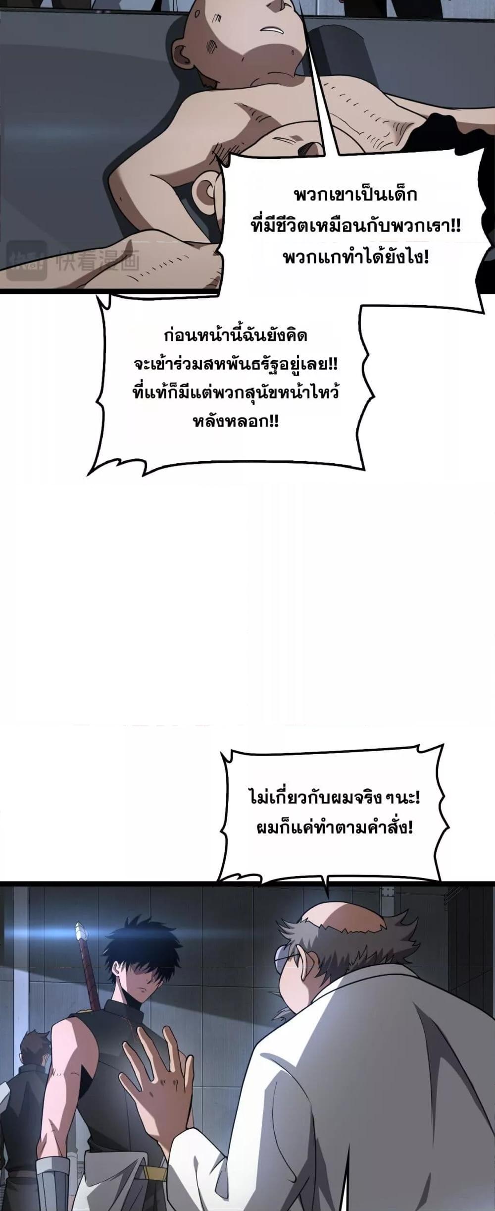 Manga-lc-com อ่านมังงะ อ่านการ์ตูน ออนไลน์ ฟรี DoomsdaySword ตอนที่ 1 2 3 4 5 6 7 8 9 10 11 12 13 14 ฟรี ไม่มีโฆษณา Manga-lc - อ่าน มังงะ อ่าน การ์ตูน ออนไลน์ อ่านมังงะ ฟรี