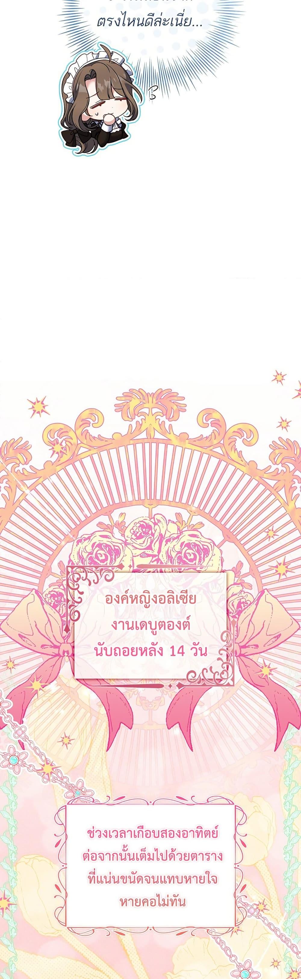 Manga-lc-com อ่านมังงะ อ่านการ์ตูน ออนไลน์ ฟรี The Father and the Daughter ตอนที่ 1 2 3 4 5 6 7 8 9 10 11 12 13 14 ฟรี ไม่มีโฆษณา Manga-lc - อ่าน มังงะ อ่าน การ์ตูน ออนไลน์ อ่านมังงะ ฟรี