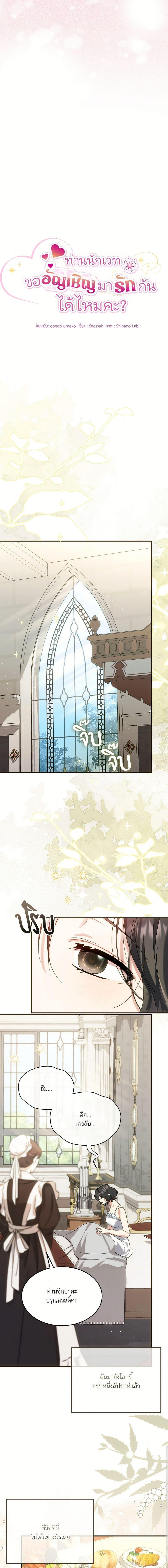 Manga-lc-com อ่านมังงะ อ่านการ์ตูน ออนไลน์ ฟรี The Sorcerer in my Nightstand ตอนที่ 1 2 3 4 5 6 7 8 9 10 11 12 13 14 ฟรี ไม่มีโฆษณา Manga-lc - อ่าน มังงะ อ่าน การ์ตูน ออนไลน์ อ่านมังงะ ฟรี