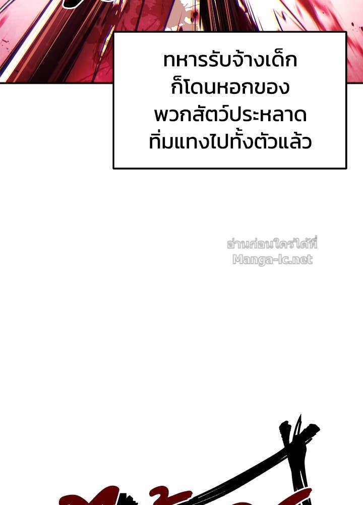 Doujin-Lc- อ่าน โดจิน มังฮวา เกาหลี ญี่ปุ่น จีน แปลไทย ผู้พิชิตเกมป้องกันฐาน ตอนที่ 1 2 3 4 5 6 7 8 9 10 11 12 13 14 ฟรี ไม่มีโฆษณา อ่าน โดจิน Manhwa เกาหลี ญี่ปุ่น จีน เรามีครบ คัดมาให้เน้นๆ โดจิน 18+ รับประกันความฟินโดย Doujin Lc