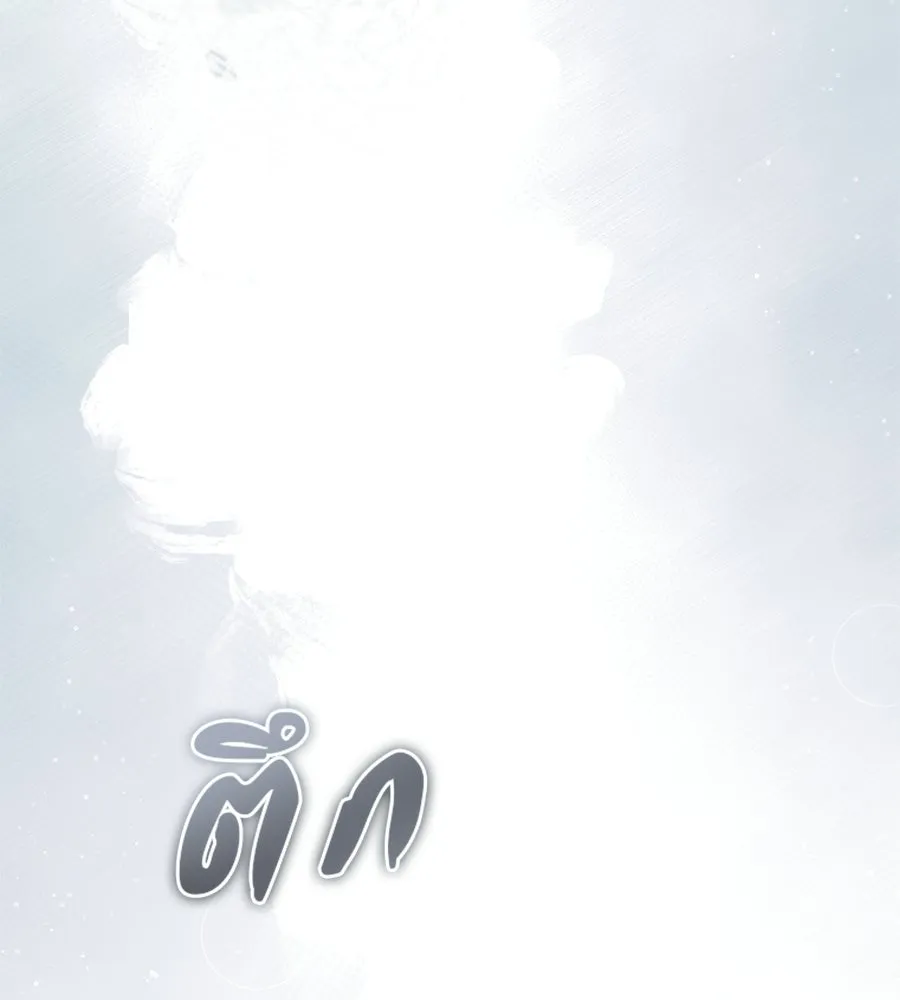 ผงาดรักนักกีฬาข้างบ้าน ตอนที่ 12 รูปที่ 17