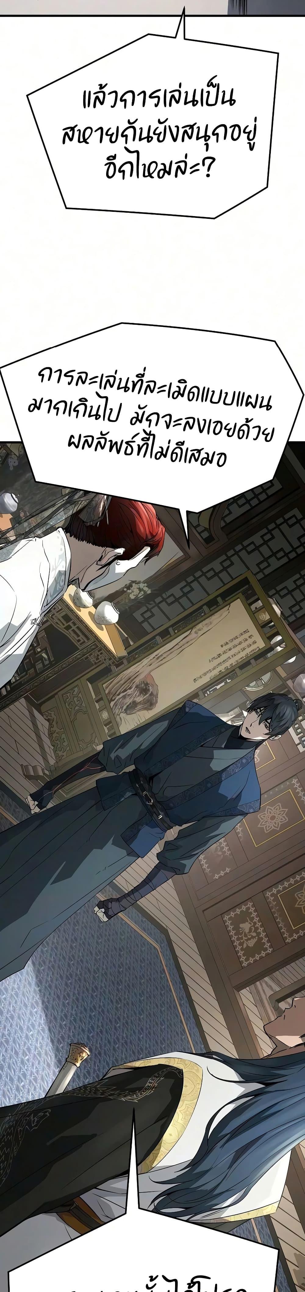 Manga-lc-com อ่านมังงะ อ่านการ์ตูน ออนไลน์ ฟรี Absolute Regression ตอนที่ 1 2 3 4 5 6 7 8 9 10 11 12 13 14 ฟรี ไม่มีโฆษณา Manga-lc - อ่าน มังงะ อ่าน การ์ตูน ออนไลน์ อ่านมังงะ ฟรี