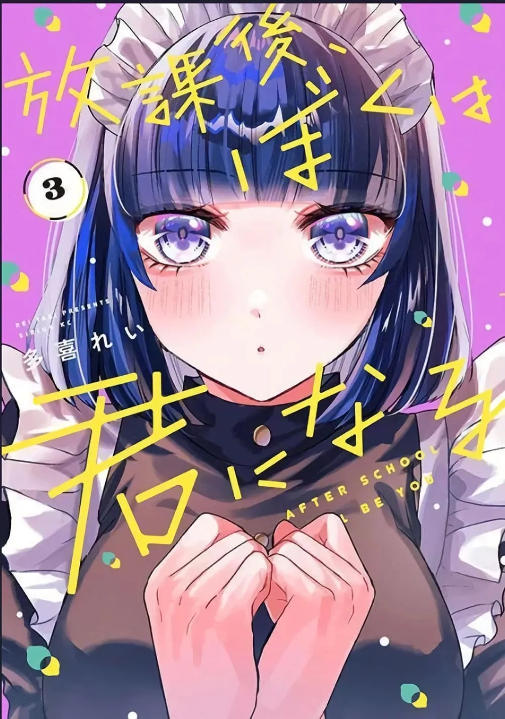 Manga-lc-com อ่านมังงะ อ่านการ์ตูน ออนไลน์ ฟรี Houkago, Boku wa Kimi ni Naru ตอนที่ 1 2 3 4 5 6 7 8 9 10 11 12 13 14 ฟรี ไม่มีโฆษณา Manga-lc - อ่าน มังงะ อ่าน การ์ตูน ออนไลน์ อ่านมังงะ ฟรี