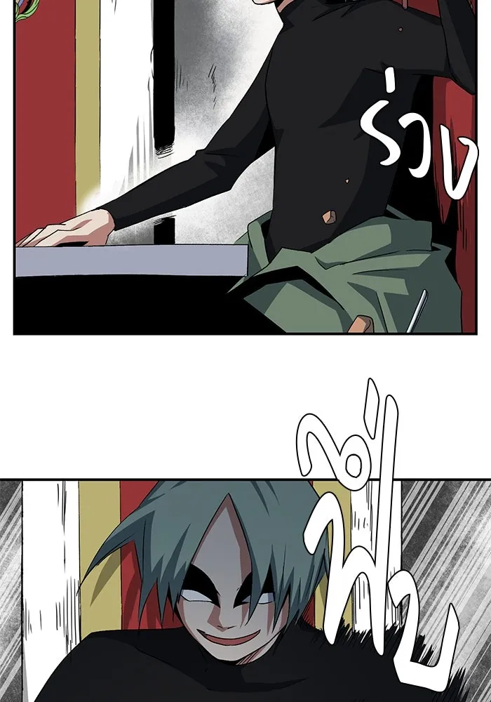 หนึ่งก้าวสู่เจ้ามาร ตอนที่ 69 เป้าหมาย (6) รูปที่ 67