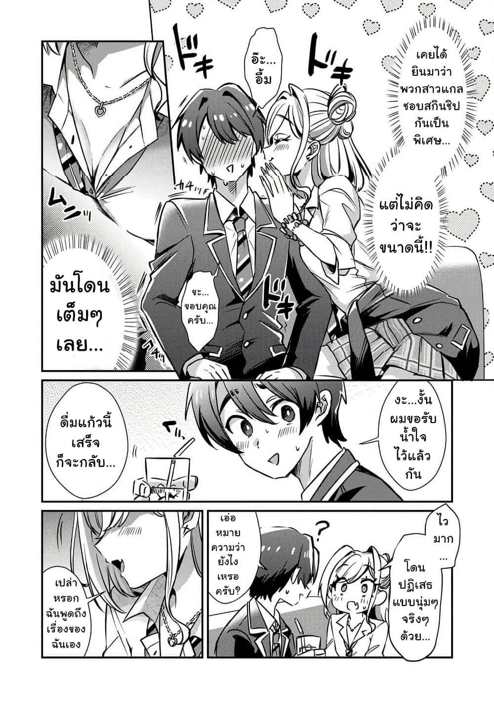 Manga-lc-com อ่านมังงะ อ่านการ์ตูน ออนไลน์ ฟรี Kounai Sandai Bijo No Himo Shite ตอนที่ 1 2 3 4 5 6 7 8 9 10 11 12 13 14 ฟรี ไม่มีโฆษณา Manga-lc - อ่าน มังงะ อ่าน การ์ตูน ออนไลน์ อ่านมังงะ ฟรี